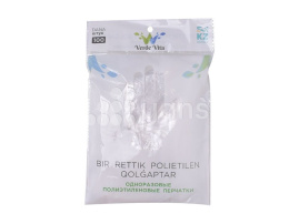 Перчатки ПНД  VerdeVita