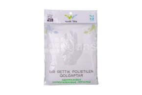 Перчатки ПНД  VerdeVita  100 шт/уп Новинка