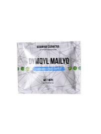 Влажные салфетки в инд. упаковке, 6х8 см, белая упаковка