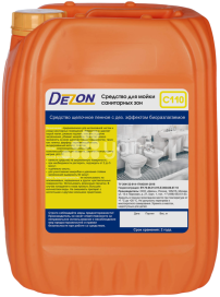 С110, Для санитарных зон, щелочное, с хлором, 5 кг.